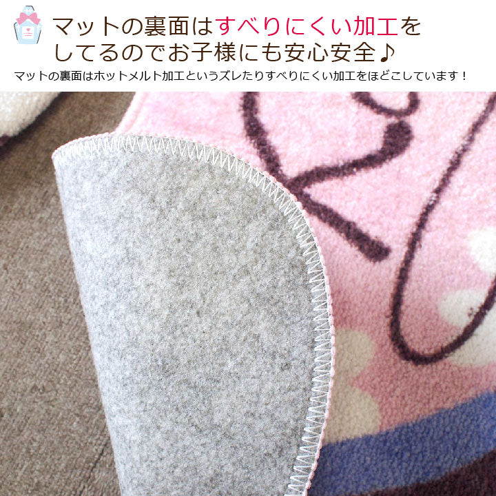 トイレ2点セット クロミ トイレタリー トイレふたカバー トイレマット トイレカバー 洗える マイメロディ マイメロ サンリオ(代引不可)