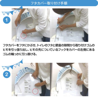 トイレ2点セット クロミ トイレタリー トイレふたカバー トイレマット トイレカバー 洗える マイメロディ マイメロ サンリオ(代引不可)