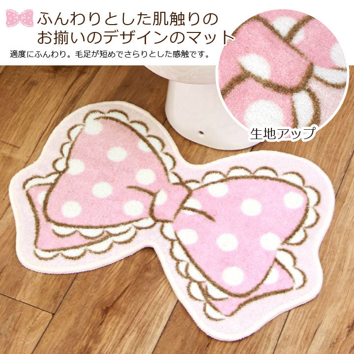 トイレ2点セット マイメロディ マイメロ トイレタリー トイレふたカバー トイレマット トイレカバー ウォッシャブル サンリオ(代引不可)