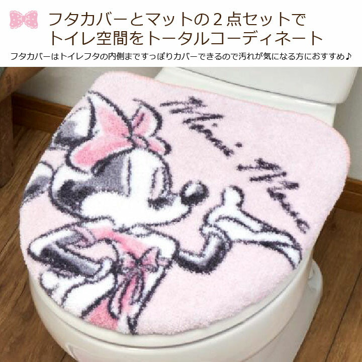 トイレ2点セット ミニー トイレタリー トイレふたカバー トイレマット トイレカバー ウォッシャブル ミニーマウス ディズニー(代引不可)
