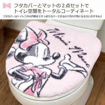 トイレ2点セット ミニー トイレタリー トイレふたカバー トイレマット トイレカバー ウォッシャブル ミニーマウス ディズニー(代引不可)