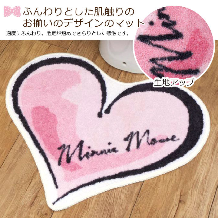 トイレ2点セット ミニー トイレタリー トイレふたカバー トイレマット トイレカバー ウォッシャブル ミニーマウス ディズニー(代引不可)