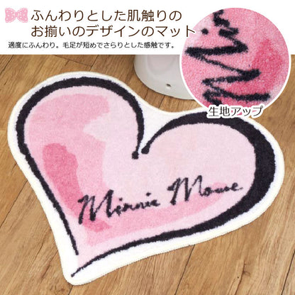 トイレ2点セット ミニー トイレタリー トイレふたカバー トイレマット トイレカバー ウォッシャブル ミニーマウス ディズニー(代引不可)