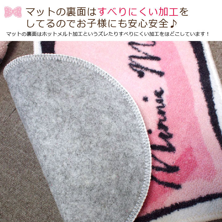 トイレ2点セット ミニー トイレタリー トイレふたカバー トイレマット トイレカバー ウォッシャブル ミニーマウス ディズニー(代引不可)