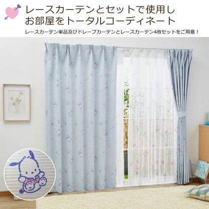 遮光カーテン 2枚組 ポチャッコ 幅100cm 丈135cm 丈178cm 丈200cm 遮光2級 洗える 洗濯 丸洗い サンリオ SanrioZone かわいい(代引不可)