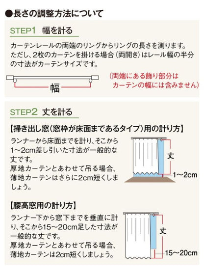 遮光カーテン 2枚組 ポチャッコ 幅100cm 丈135cm 丈178cm 丈200cm 遮光2級 洗える 洗濯 丸洗い サンリオ SanrioZone かわいい(代引不可)