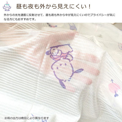 レースカーテン 2枚組 ポチャッコ 幅100 丈133cm 丈176cm 丈198cm 外から見えにくい サンリオ SanrioZone かわいい おしゃれ(代引不可)