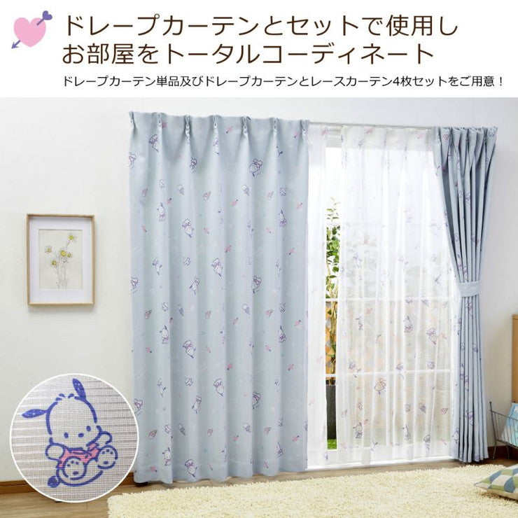 レースカーテン 2枚組 ポチャッコ 幅100 丈133cm 丈176cm 丈198cm 外から見えにくい サンリオ SanrioZone かわいい おしゃれ(代引不可)
