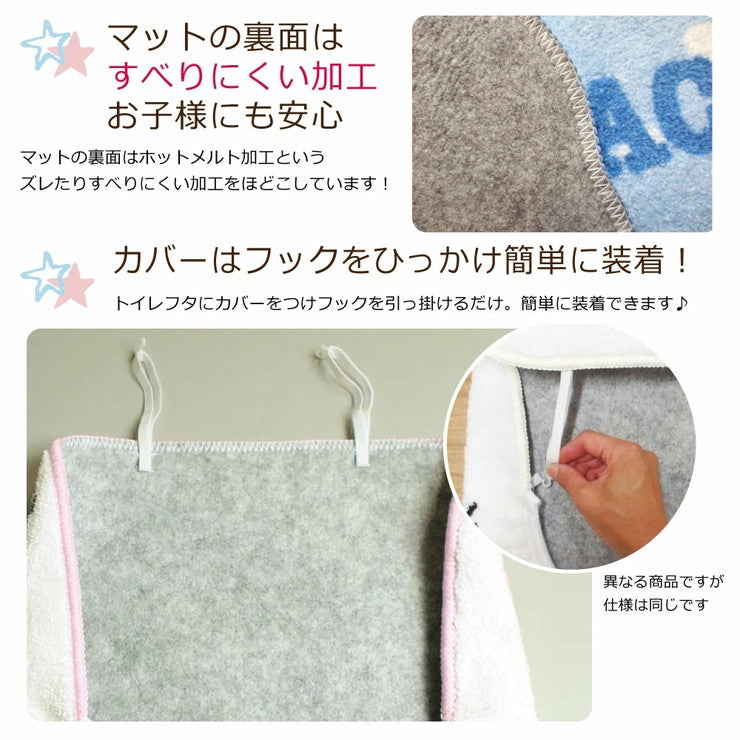 ポチャッコ トイレ2点セット トイレタリー トイレフタカバー 温水洗浄便座用 ぽちゃっこ pochacco サンリオ SanrioZone(代引不可)