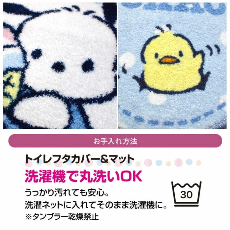 ポチャッコ トイレ2点セット トイレタリー トイレフタカバー 温水洗浄便座用 ぽちゃっこ pochacco サンリオ SanrioZone(代引不可)