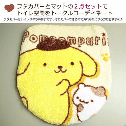 ポムポムプリン トイレ2点セット トイレタリー トイレフタカバー トイレマット 温水洗浄便座用 サンリオ SanrioZone(代引不可)