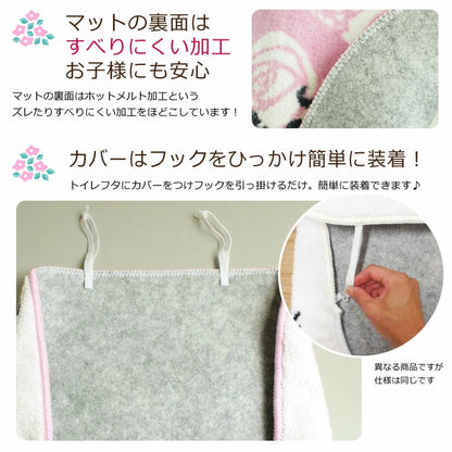 キティ ハローキティ トイレ2点セット トイレタリー トイレフタカバー トイレマット 温水洗浄便座用 サンリオ SanrioZone(代引不可)