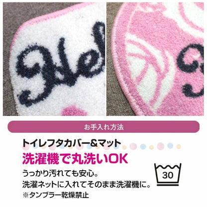 キティ ハローキティ トイレ2点セット トイレタリー トイレフタカバー トイレマット 温水洗浄便座用 サンリオ SanrioZone(代引不可)