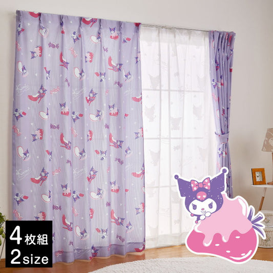 4枚セット カーテン レースカーテン クロミ 幅100 丈110cm 丈135cm 非遮光 ドレープカーテン マイメロ サンリオ SanrioZone(代引不可)