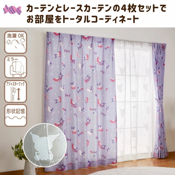 4枚セット カーテン レースカーテン クロミ 幅100 丈110cm 丈135cm 非遮光 ドレープカーテン マイメロ サンリオ SanrioZone(代引不可)