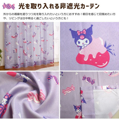 4枚セット カーテン レースカーテン クロミ 幅100 丈110cm 丈135cm 非遮光 ドレープカーテン マイメロ サンリオ SanrioZone(代引不可)