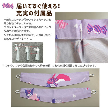 4枚セット カーテン レースカーテン クロミ 幅100 丈110cm 丈135cm 非遮光 ドレープカーテン マイメロ サンリオ SanrioZone(代引不可)