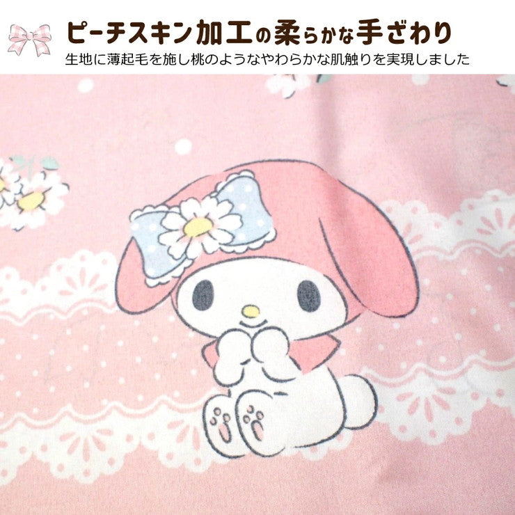 マイメロディ 布団カバー3点セット シングル 和式 様式 布団カバー 掛布団カバー ベッドシーツ SL サンリオ SanrioZone(代引不可)