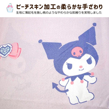 クロミ 布団カバー3点セット シングル 和式 様式 布団カバー 掛布団カバー ベッドシーツ 敷布団カバー SL サンリオ SanrioZone(代引不可)