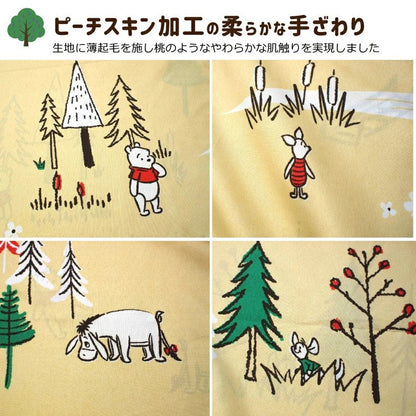 くまのプーさん 布団カバー3点セット シングル 和式 様式 布団カバー 掛布団カバー ベッドシーツ SL Disneyzone ディズニー(代引不可)