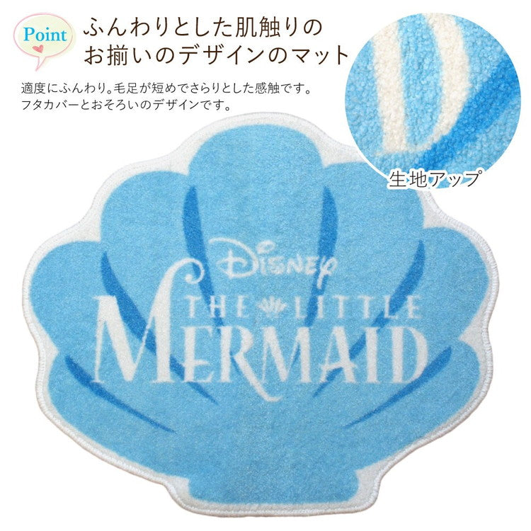 Desney ディズニー アリエル トイレ2点セット トイレタリー トイレフタカバー トイレマット マット グッズ 温水洗浄便座用 おしり洗浄器 トイレカバー キャラクター(代引不可)