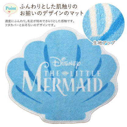 Desney ディズニー アリエル トイレ2点セット トイレタリー トイレフタカバー トイレマット マット グッズ 温水洗浄便座用 おしり洗浄器 トイレカバー キャラクター(代引不可)