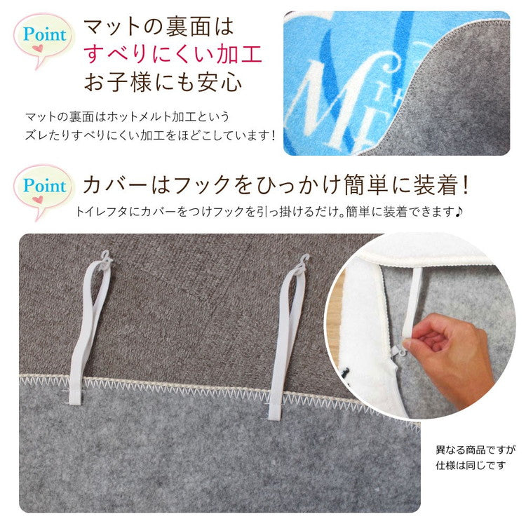 Desney ディズニー アリエル トイレ2点セット トイレタリー トイレフタカバー トイレマット マット グッズ 温水洗浄便座用 おしり洗浄器 トイレカバー キャラクター(代引不可)