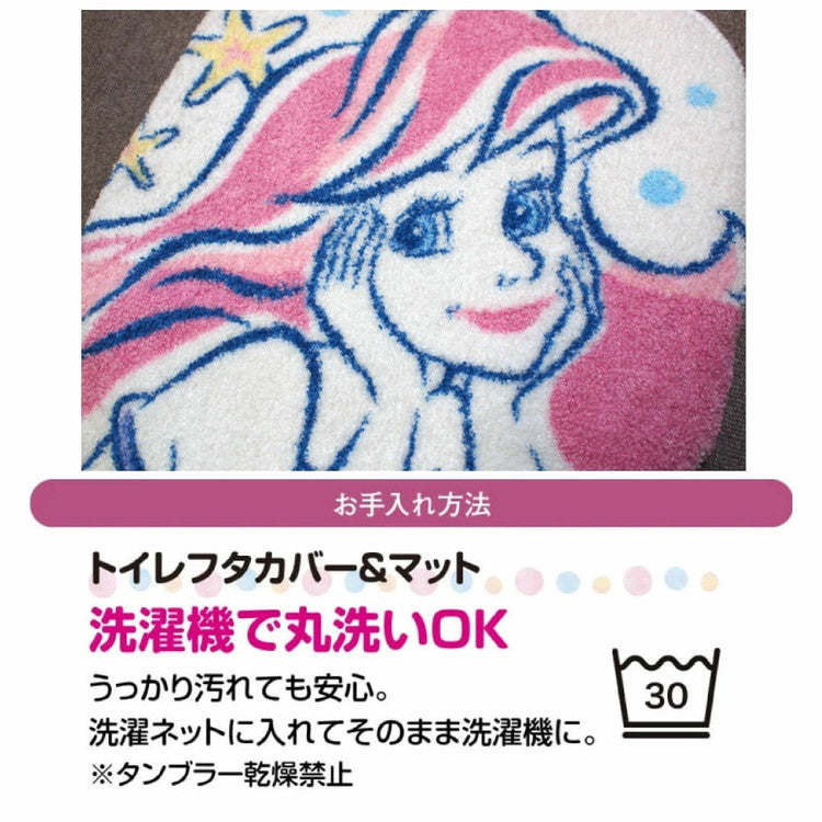 Desney ディズニー アリエル トイレ2点セット トイレタリー トイレフタカバー トイレマット マット グッズ 温水洗浄便座用 おしり洗浄器 トイレカバー キャラクター(代引不可)