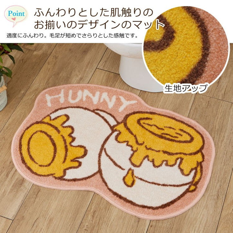 Desney ディズニー くまのプーさん トイレ2点セット トイレタリー トイレフタカバー トイレマット マット グッズ 温水洗浄便座用 おしり洗浄器 トイレカバー キャラクター(代引不可)