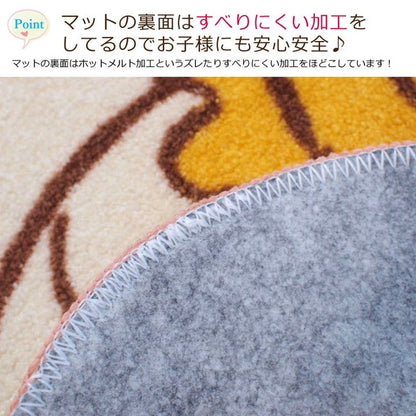 Desney ディズニー くまのプーさん トイレ2点セット トイレタリー トイレフタカバー トイレマット マット グッズ 温水洗浄便座用 おしり洗浄器 トイレカバー キャラクター(代引不可)