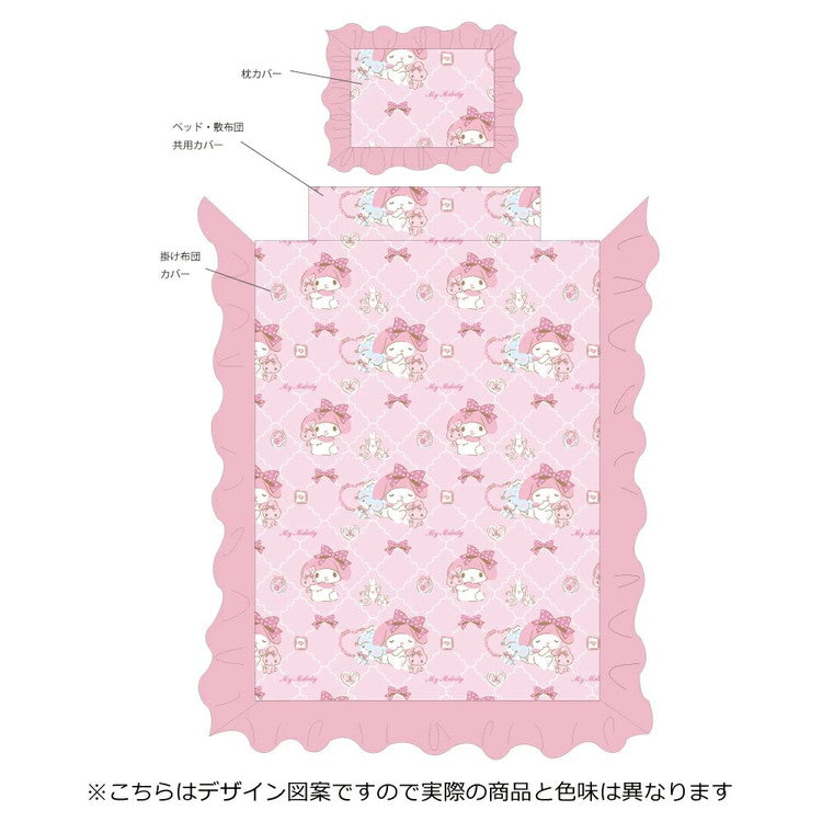 サンリオ マイメロディ 布団カバー3点セット 敷布団カバー シングルロング フィットシーツ ボックスシーツ かけ布団カバー ベッドシーツ 枕カバー(代引不可)