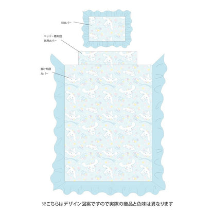 サンリオ シナモロール 布団カバー3点セット 敷布団カバー シングルロング フィットシーツ ボックスシーツ かけ布団カバー ベッドシーツ 枕カバー フリル(代引不可)