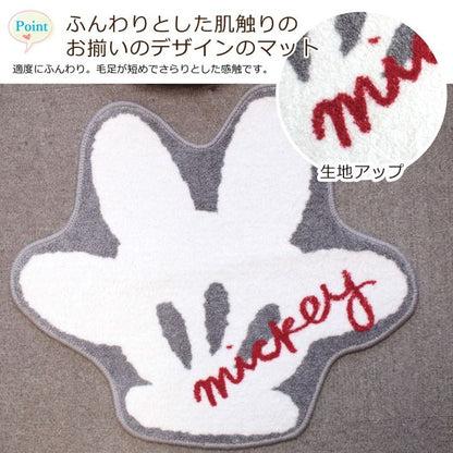 Desney ディズニー ミッキー トイレ2点セット トイレタリー トイレフタカバー トイレマット マット グッズ 温水洗浄便座用 おしり洗浄器 トイレカバー キャラクター(代引不可)