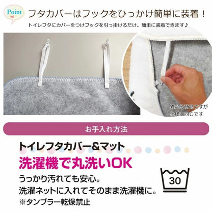 Desney ディズニー ミッキー トイレ2点セット トイレタリー トイレフタカバー トイレマット マット グッズ 温水洗浄便座用 おしり洗浄器 トイレカバー キャラクター(代引不可)