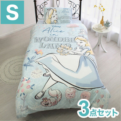 Desney ディズニー ふしぎの国のアリス 布団カバー3点セット 敷布団カバー シングルロング フィットシーツ ボックスシーツ かけ布団カバー ベッドシーツ 枕カバー プリンセス(代引不可)