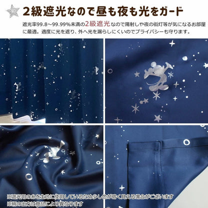 Disney ディズニー ミッキー 箔プリント カーテン 遮光2級 遮光カーテン 2枚組 遮光 洗える キラキラ ウォッシャブル タッセル付き 北欧 おしゃれ ドレープカーテン(代引不可)