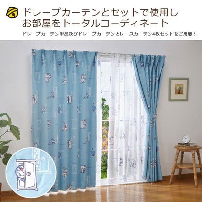 ドラえもん I'm Doraemon 外から見えにくい レースカーテン 幅100×198cm丈 2枚セット どらえもん 丸洗い可 キャラクター(代引不可)