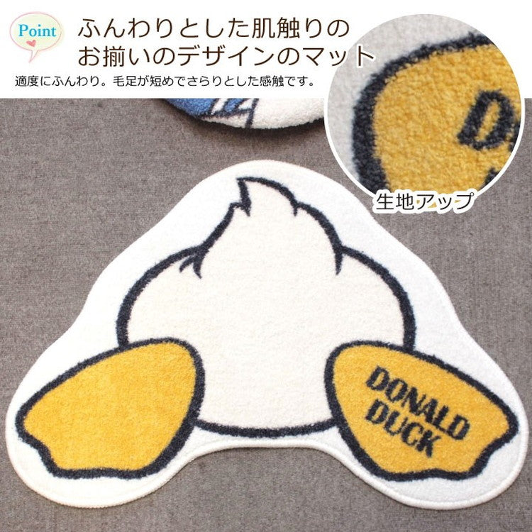 Desney ディズニー ドナルド トイレ2点セット トイレタリー トイレフタカバー トイレマット マット グッズ 温水洗浄便座用 おしり洗浄器 トイレカバー キャラクター(代引不可)