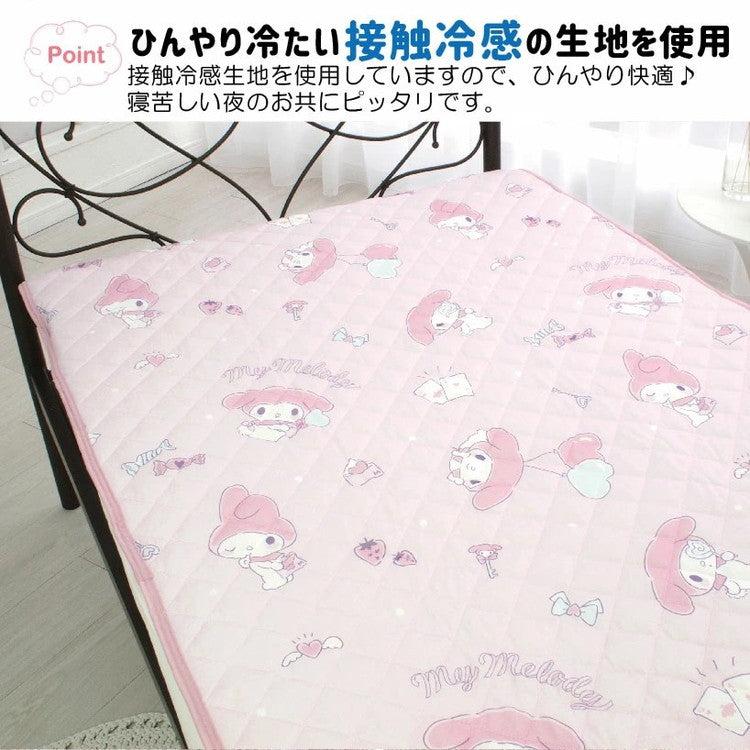 マイメロディ 冷感敷きパッド シングル ひんやり 接触冷感 洗える 敷パッド ウォッシャブル 姫 姫系 キャラクター サンリオ Sanriozone かわいい 可愛い 子ども部屋 子供部屋 キッズ(代引不可)