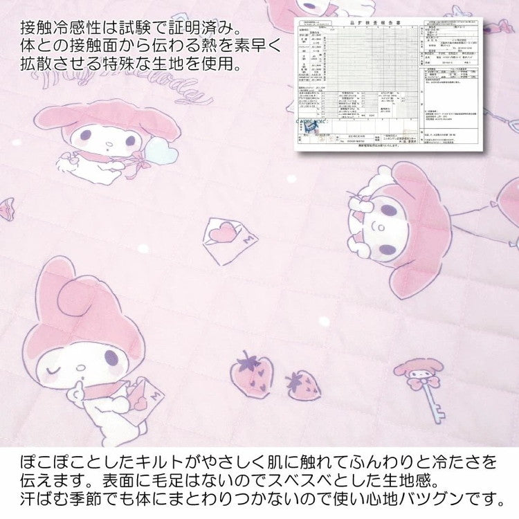 マイメロディ 冷感敷きパッド シングル ひんやり 接触冷感 洗える 敷パッド ウォッシャブル 姫 姫系 キャラクター サンリオ Sanriozone かわいい 可愛い 子ども部屋 子供部屋 キッズ(代引不可)
