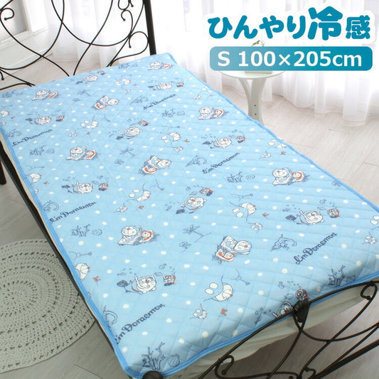 ドラえもん 冷感敷きパッド シングル ひんやり 接触冷感 洗える 敷パッド ウォッシャブル キャラクター I'm Doraemon かわいい 可愛い 子ども部屋 子供部屋 キッズ(代引不可)