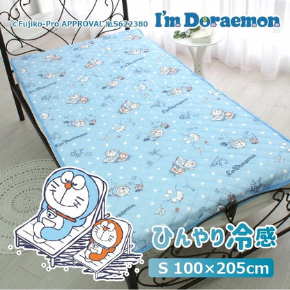 ドラえもん 冷感敷きパッド シングル ひんやり 接触冷感 洗える 敷パッド ウォッシャブル キャラクター I'm Doraemon かわいい 可愛い 子ども部屋 子供部屋 キッズ(代引不可)