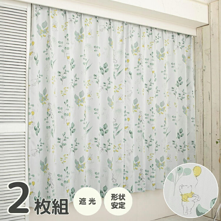 くまのプーさん 遮光 カーテン 2枚セット 3サイズ Disney ディズニー プー ティガー pooh イーヨー 丸洗い可 キャラクター グッズ ファン コレクション 正規ライセンス品 プレゼント かわいい(代引不可)