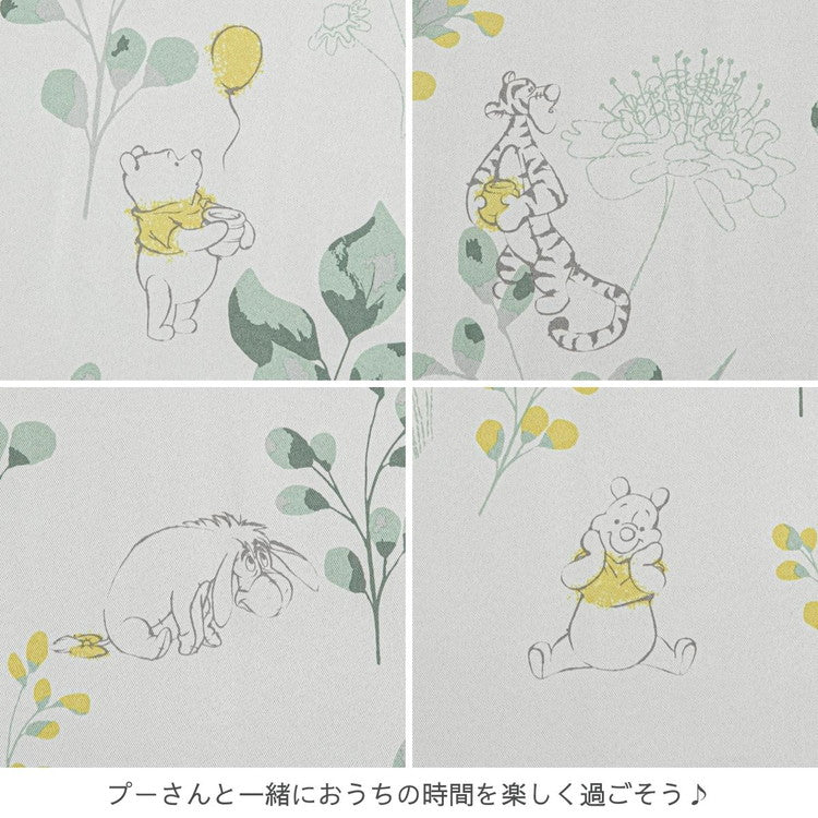 くまのプーさん 遮光 カーテン 2枚セット 3サイズ Disney ディズニー プー ティガー pooh イーヨー 丸洗い可 キャラクター グッズ ファン コレクション 正規ライセンス品 プレゼント かわいい(代引不可)