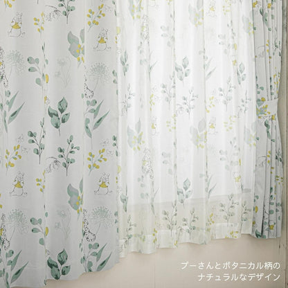 くまのプーさん 遮光 カーテン 2枚セット 3サイズ Disney ディズニー プー ティガー pooh イーヨー 丸洗い可 キャラクター グッズ ファン コレクション 正規ライセンス品 プレゼント かわいい(代引不可)