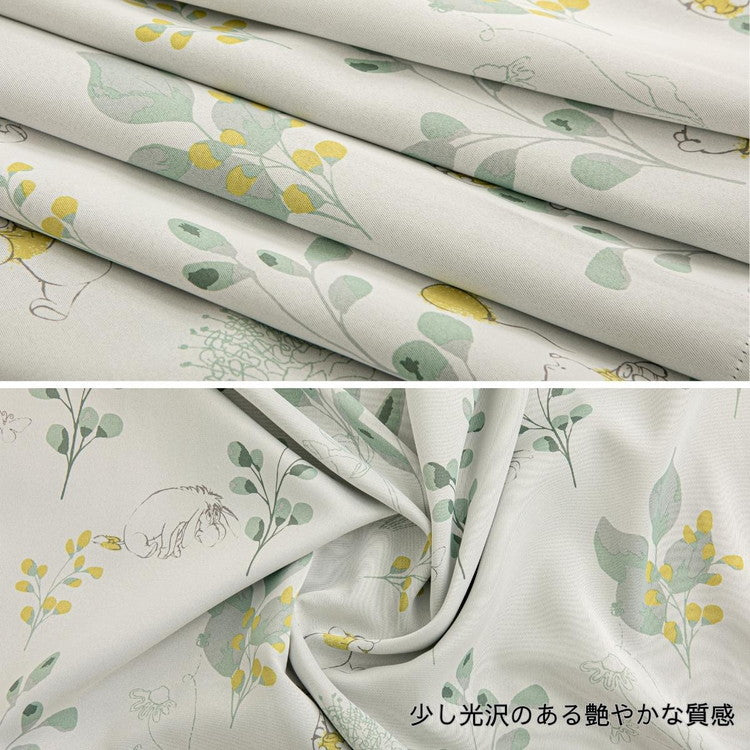 くまのプーさん 遮光 カーテン 2枚セット 3サイズ Disney ディズニー プー ティガー pooh イーヨー 丸洗い可 キャラクター グッズ ファン コレクション 正規ライセンス品 プレゼント かわいい(代引不可)