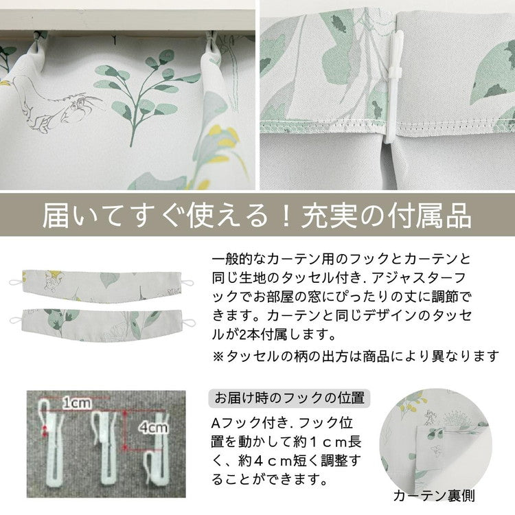 くまのプーさん 遮光 カーテン 2枚セット 3サイズ Disney ディズニー プー ティガー pooh イーヨー 丸洗い可 キャラクター グッズ ファン コレクション 正規ライセンス品 プレゼント かわいい(代引不可)