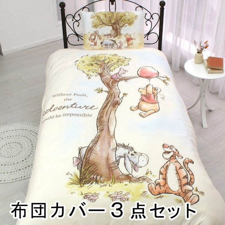 Desney ディズニー くまのプーさん 布団カバー3点セット 敷布団カバー シングルロング フィットシーツ ボックスシーツ かけ布団カバー ベッドシーツ 枕カバー(代引不可)
