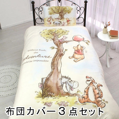 Desney ディズニー くまのプーさん 布団カバー3点セット 敷布団カバー シングルロング フィットシーツ ボックスシーツ かけ布団カバー ベッドシーツ 枕カバー(代引不可)