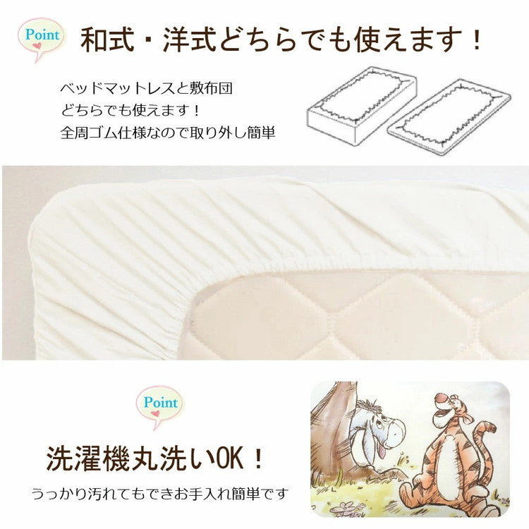 Desney ディズニー くまのプーさん 布団カバー3点セット 敷布団カバー シングルロング フィットシーツ ボックスシーツ かけ布団カバー ベッドシーツ 枕カバー(代引不可)